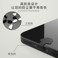 適用OPPO Reno7手機防塵貼K9/9Pro/9s/A96喇叭防塵網(wǎng)一加10Pro/9R 防塵塞【Type-c黑色1個(gè)】升級防丟款