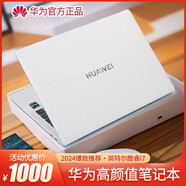 華為（HUAWEI）筆記型電腦辦公商務(wù) / 筆記型電腦 Matebook 華為吃雞游戲配置6 i78550 16G 固態(tài)6 16GB512GB