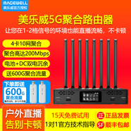 MAGEWELL美樂(lè )威5G多卡聚合路由器抖音視頻號戶(hù)外直播基站4卡10網(wǎng)帶寬疊加WiFi6應急通訊會(huì )議Pro Router One 5G聚合路由器+600G流量+2個(gè)USB網(wǎng)卡