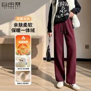 自由系羊絨闊腿褲女秋冬季加絨新款2025高腰顯瘦垂感窄版直筒運動(dòng)休閑褲