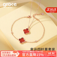 Grace Girl四葉草項鏈女士款簡約氣質(zhì)玫瑰金鎖骨鏈七夕情人節(jié)生日禮物送女友