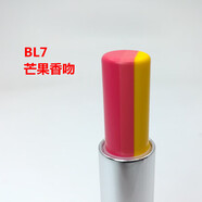 美寶蓮（MAYBELLINE）好氣色輕唇膏三色咬唇妝漸變色口紅P3S薔薇初吻BL7芒果香吻 三色BL7芒果香吻 全新無塑