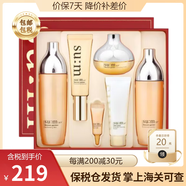 蘇秘37°（Su:m37°）蘇秘Su:m37°呼吸套裝 驚喜水分時(shí)光能量凈透無瑕水乳 韓 呼吸秘密花園水乳霜7件套盒裝