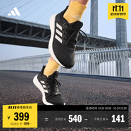 adidas PUREBOOST 21隨心暢跑舒適網(wǎng)面體測跑步鞋男女阿迪達(dá)斯 黑色/白色/深灰   41