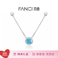 Fanci范琦星點(diǎn)項(xiàng)鏈女銀鎖骨鏈生日女友輕奢高級(jí)感禮物女士送閨蜜 藍(lán)色