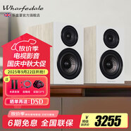 樂(lè )富豪（Wharfedale） 沃夫德?tīng)?鉆石12.1高保真2.0 hifi發(fā)燒書(shū)架音箱 鉆石12.1楓木色一對