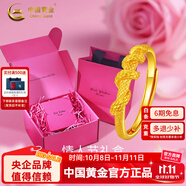 中國黃金（CHINA GOLD）5G硬金足金999權(quán)杖靈蛇黃金戒指活口送女友老婆生日禮物 靈蛇纏繞戒指約2.8g +（情人節(jié)禮盒/代寫賀卡） （少退多補(bǔ)）