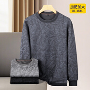 富貴鳥(niǎo)（FUGUINIAO）春秋季新款衛衣男中年爸爸圓領(lǐng)休閑長(cháng)袖體恤衫大碼運動(dòng)寬松 深灰色 6XL