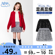 班尼路童裝女童裙子春秋燈芯絨公主裙女孩百褶裙2025新款時(shí)尚半身裙短裙 【亮片絲絨】銀 170