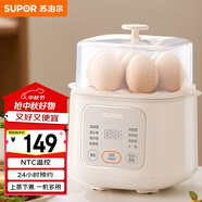 蘇泊爾（SUPOR）煮蛋器 蒸蛋器 電蒸鍋煮雞蛋神器 微電腦預(yù)約可定時(shí)自動(dòng)斷電 家用蒸雞蛋溏心蛋多用途鍋 Z15FC956