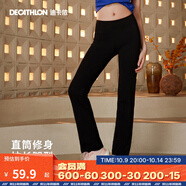 迪卡儂（DECATHLON）運動(dòng)褲女褲春秋寬松大碼休閑褲瑜伽褲修身顯瘦運動(dòng)褲直筒闊腿長(cháng)褲 顯瘦直筒經(jīng)典款黑色 M