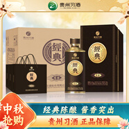 習酒 經(jīng)典窖藏 中秋送禮 醬香型白酒  53度 500ml*6瓶 貴州習酒陳釀