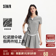 森馬（Semir）套裝女短款假兩件上衣松緊腰傘裙2025夏季時(shí)尚兩件套107425117002