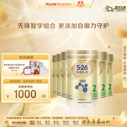 惠氏（Wyeth）港版金裝S26 嬰幼兒奶粉 2段 6-12個(gè)月 850g*6罐/箱 HMO+腦磷脂群