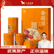 八馬茶業(yè)紅茶 愛(ài)上茶武夷山金駿眉特級240g 禮盒裝茶葉中秋節送禮