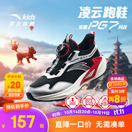 安踏兒童運(yùn)動(dòng)鞋男大童鞋2025春夏新品網(wǎng)面透氣犟彈凌云2.0專業(yè)跑鞋 【凌云新年款】黑/銀/紅5513-3 33 腳長約20.5cm
