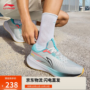 李寧吾躍 V2丨反光慢跑鞋男子秋季軟彈舒適休閑跑步鞋ARST053