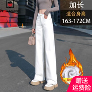 AEMAPE白色高腰牛仔褲女2025秋冬新款韓版時(shí)尚簡(jiǎn)約休閑百搭寬松直筒褲子 白色【加長(cháng)褲加絨】 2XL