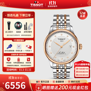 天梭（TISSOT）【官方授權(quán)店】 瑞士手表 力洛克系列1853時(shí)尚商務(wù)全自動(dòng)機(jī)械男表 黃曉明同款T006.407.22.036.01