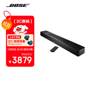 Bose杜比全景聲家庭娛樂揚聲器550 回音壁無線揚聲器 家用游戲藍牙電視音響Soundbar長條音箱 雙11推薦