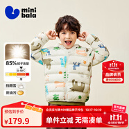 迷你巴拉兒童羽絨服男女童厚款保暖連帽棉服防風保暖羽絨外套【防水透濕】 白紫色調(diào) 【白鴨絨-1000+潔凈度】 110 【充絨量40.9g】