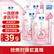 獅王（Lion）趣凈泡沫抑菌洗手液純凈爽膚香200ml*3綿密泡沫兒童全家進口植萃