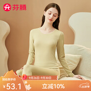 芬騰 保暖內(nèi)衣套裝女士修身圓領(lǐng)秋冬季長袖長褲打底 女款F-黃綠 M