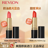 露華濃（Revlon）口紅滋潤持久不掉色8.4g珊瑚果醬674#+甜蜜珊瑚紅750#生日禮物女