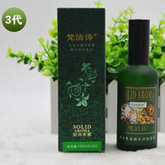 梵潔詩(shī)玫瑰保濕瑩露100ml保濕護膚品爽膚柔膚水 玫瑰保濕瑩露100ml 三代