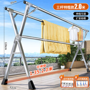全品屋晾衣架落地不銹鋼免安裝家用室內戶外折疊晾衣桿移動掛衣架曬被子 加固款【三桿】2.0米可伸縮+禮包