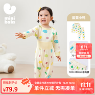 迷你巴拉巴拉【植物芯】男女童純棉兒童保暖內(nèi)衣套裝秋季新款寶寶親膚打底 蛋黃小鴨 （A類100%棉） -建議溫度5-15℃ 100 cm （2-4歲）