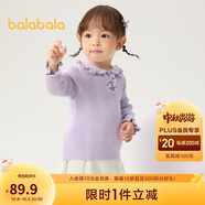 巴拉巴拉嬰兒毛衣兒童冬季線(xiàn)衫2024男女童毛衫寶寶針織衫甜美208424103204