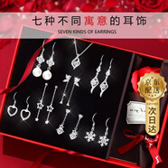 老鳳祥 輕奢星期耳釘女一周高檔純銀針耳環(huán)耳飾實用生日禮物女生送女友 心心相印+一心一意項鏈套裝