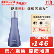 蘇秘37°（Su:m37°）套裝蘇秘套盒呼吸37驚喜水分水漾清潤水乳霜孕婦女護膚品禮盒禮物 驚喜水分水漾清潤爽膚水170