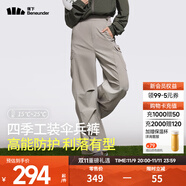 蕉下沖鋒褲女速干戶外防潑水防曬褲工裝軟殼褲闊腿褲傘兵徒步登山褲 【防風(fēng)】銀葉灰 M