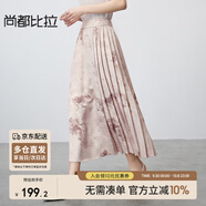 尚都比拉高級(jí)感氣質(zhì)馬面裙新中式印花半身裙提花國(guó)風(fēng)A字半裙 粉底花色 S