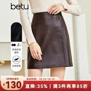 betu百圖女裝秋季新款半身裙時(shí)尚百搭減齡拼接設(shè)計(jì)皮質(zhì)短裙2209T71 咖啡色 S