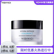 【官方店】GO海外直購VidiVici高保濕睡眠面膜深層保濕補(bǔ)水涂抹式 #1#