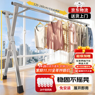 全品屋晾衣架落地免安裝折疊可伸縮陽臺曬衣架不銹鋼曬被子架衣架DX1.6