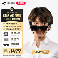 雷鳥【雷鳥超級新品】雷鳥RayNeo Air 3s 智能AR眼鏡 智能眼鏡 高清巨幕觀影眼鏡