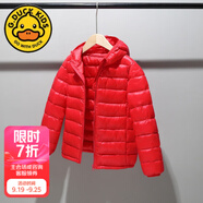G.DUCKKIDS小黃鴨反季兒童輕薄棉服男童女童棉衣寶寶外套中大童棉襖童 紅色 150 cm 建議身高130左右