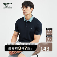 七匹狼【桑蠶絲】短袖T恤男裝夏季凈色翻領(lǐng)POLO彈力透氣舒適柔軟上衣