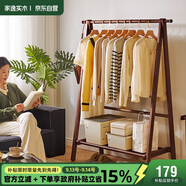家逸衣架落地實(shí)木衣帽架臥室掛衣架可折疊衣架掛衣服架子門口置物架