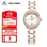 名爵（MANJAZ） 瑞士女表時尚滿鉆石英腕表送老婆女友媽媽女生禮物 6197L CR2-RTR-P1