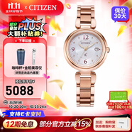 西鐵城（CITIZEN）手表女光動(dòng)能機(jī)芯電波表Xc系列女表帶日期情人節(jié)禮物 ES9468-51A