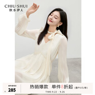 秋水伊人優(yōu)雅V領(lǐng)裙子2025年秋季新款女時尚百搭飄帶設(shè)計A字連衣裙 米白 S