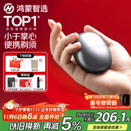 華為智選鴻蒙智選艾優(yōu)智能剃須刀星曜石男士刮胡刀電動剃須刀便攜小巧迷你生日禮物送男友老公父親國家補貼