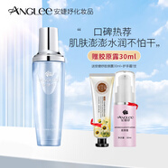 安婕妤爽膚水膠原露120ml女柔膚水補水保濕滋潤護膚品官方正品