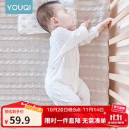 優(yōu)奇嬰兒衣服夏季薄款純棉連體衣新生幼兒睡衣寶寶紗布哈衣夏裝空調服 純棉款【開檔】奶白 73cm