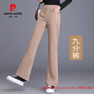 皮爾卡丹（pierre cardin）品牌高檔輕奢女褲子2025春秋季喇叭褲高腰顯瘦女休閑小個黑色微喇 品牌高端新品-8816 卡其色 九分褲 不加絨 XS 75-85斤